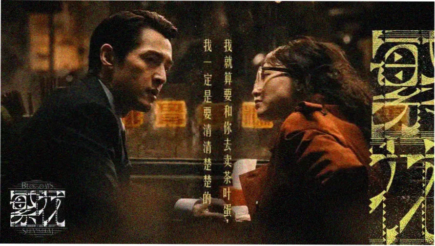 隐藏的面孔电影 悬疑巨制