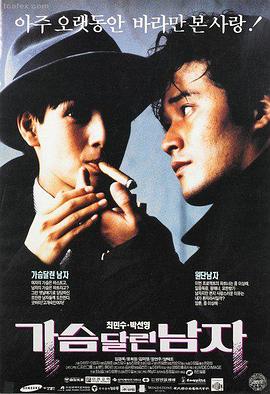 隐藏的面孔电影 官方海报