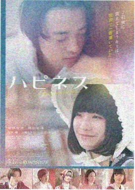 隐藏的面孔电影 剧照1