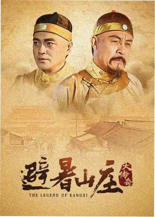 隐藏的面孔电影 定档发布会